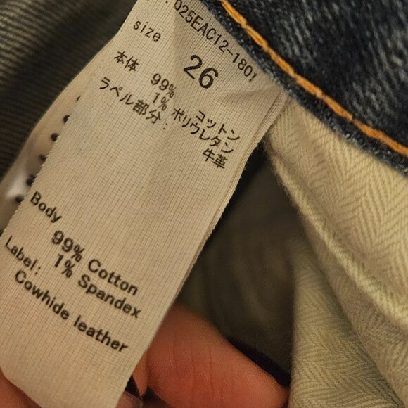 Mousse vintage jeans - Picture 2 of 5